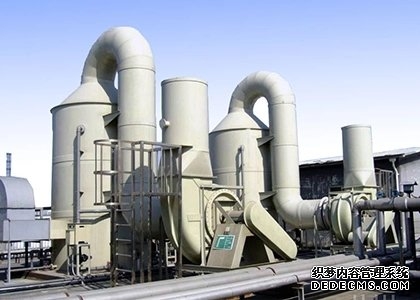 有機(jī)廢氣處理設(shè)備